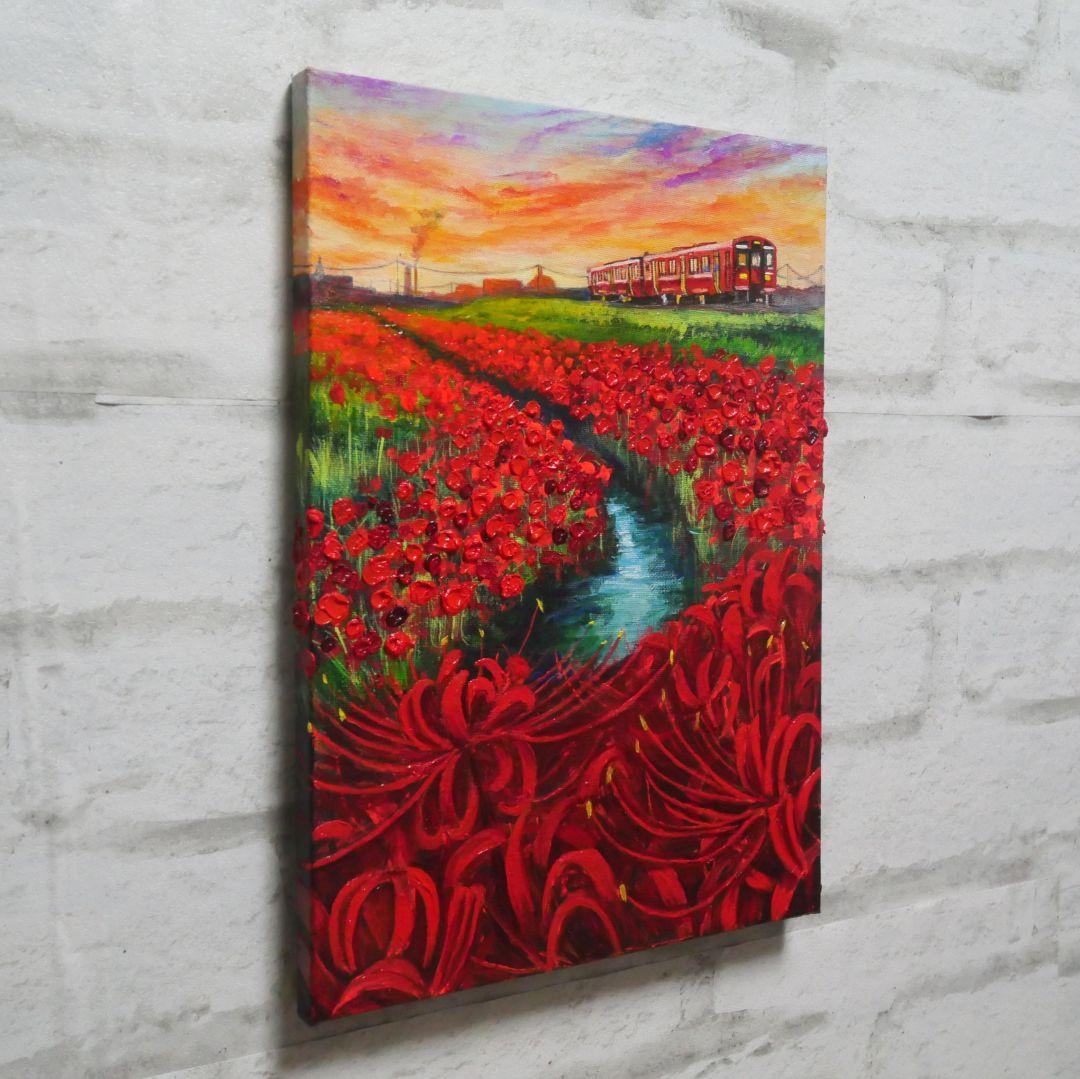 油絵 油彩 油彩画 絵 絵画【彼岸花と赤い電車】