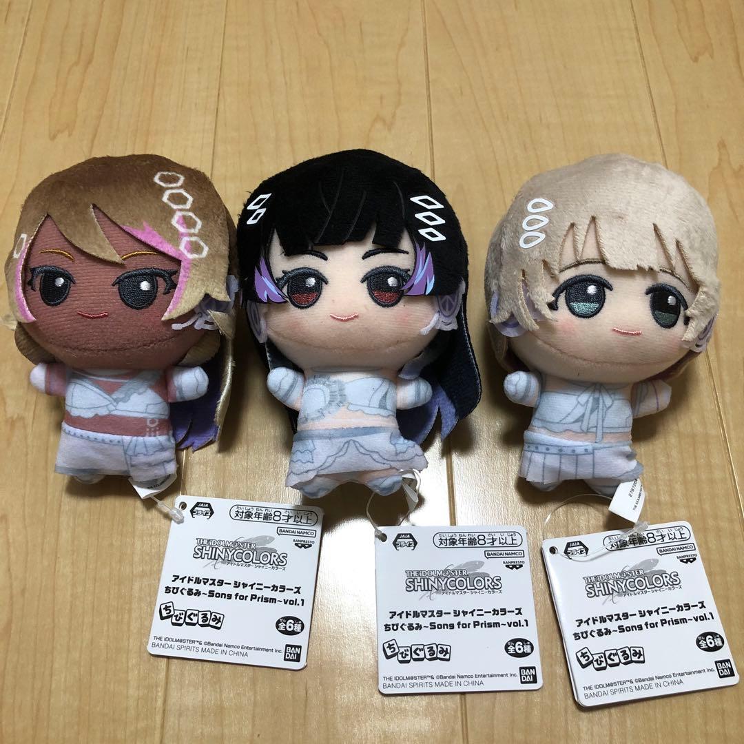 アイドルマスター シャイニーカラーズ ちびぐるみ ナムコ限定 3種セット
