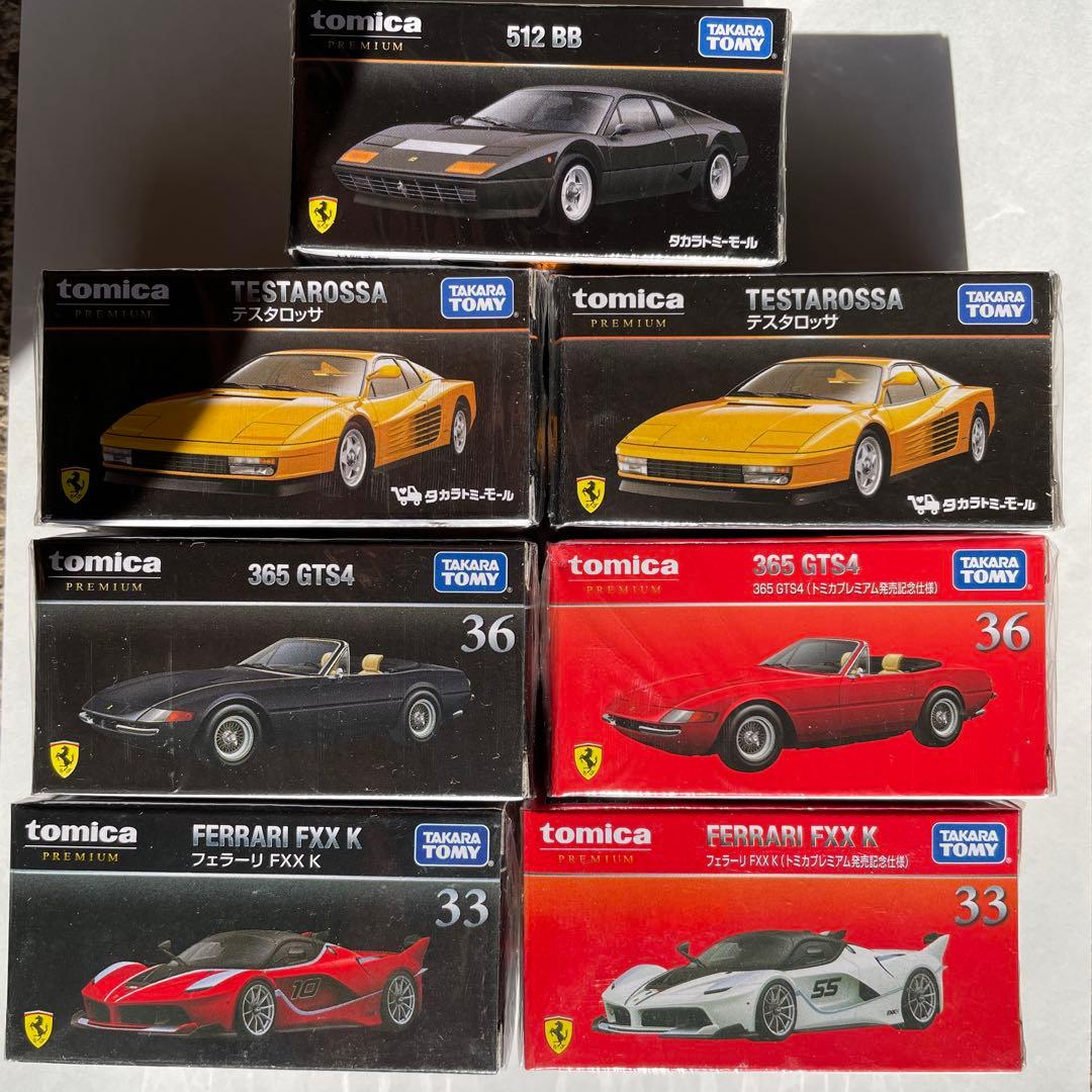 【新品未開封】トミカプレミアム フェラーリ 7台セット 廃盤 発売記念仕様あり