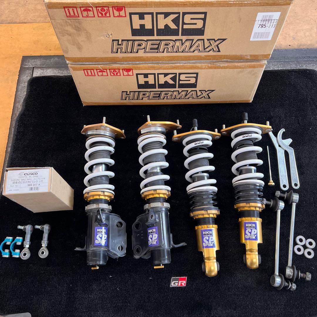 HKS HIPERMAX 4SP GR86/BRZ クスコ製調整式ショートスタビ