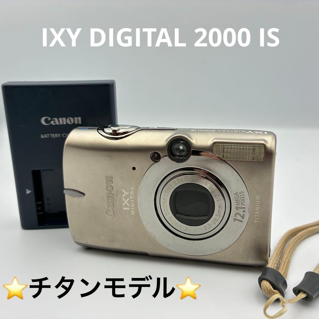 美品★チタン Canon IXY DIGITAL 2000 IS 動作品