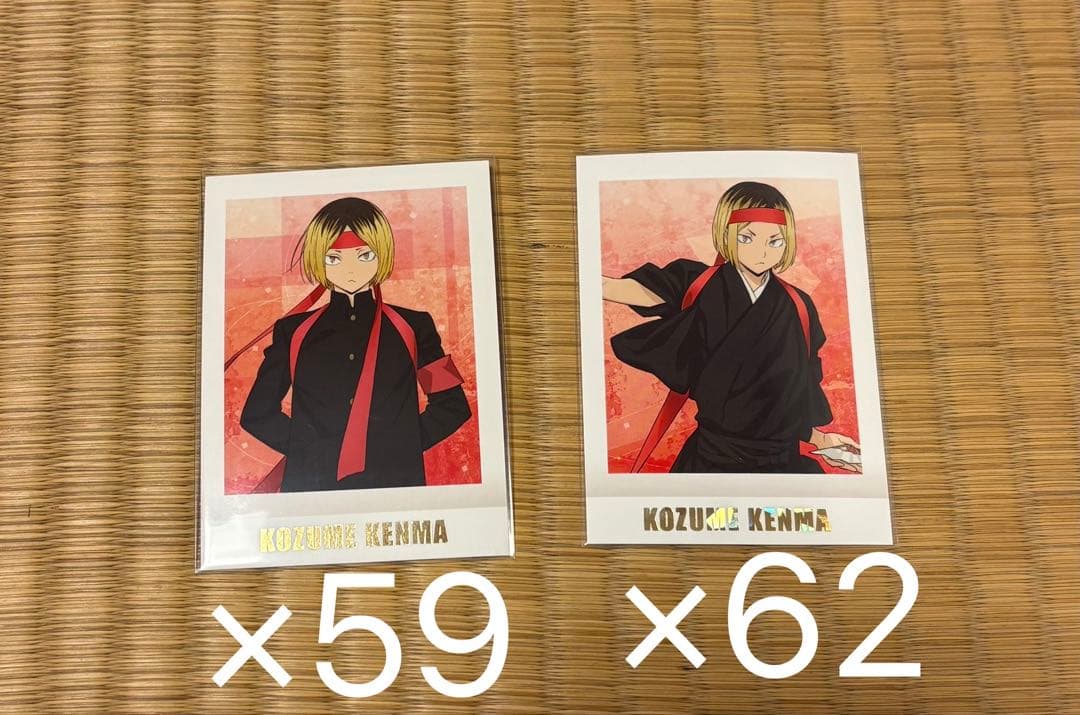 ハイキュー 孤爪研磨 ぱしゃこれ 学ラン 袴 Premium