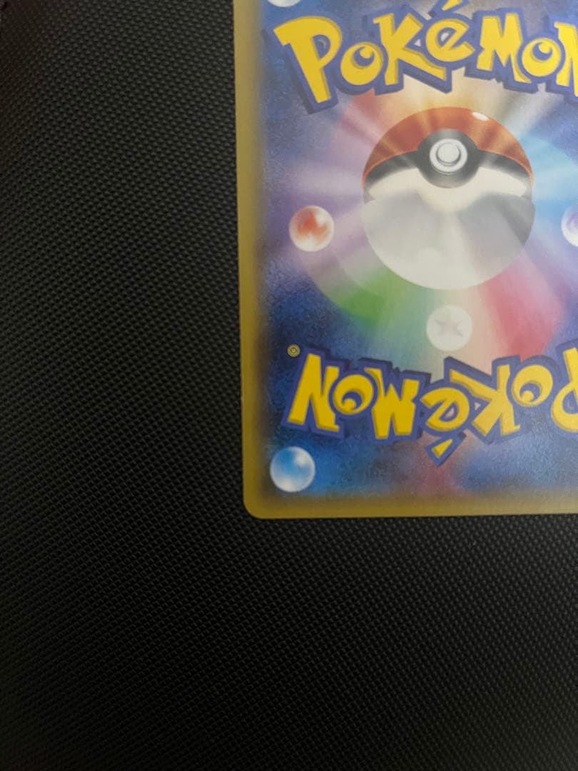 ポンチョを着たピカチュウ プロモ 203/XY-P