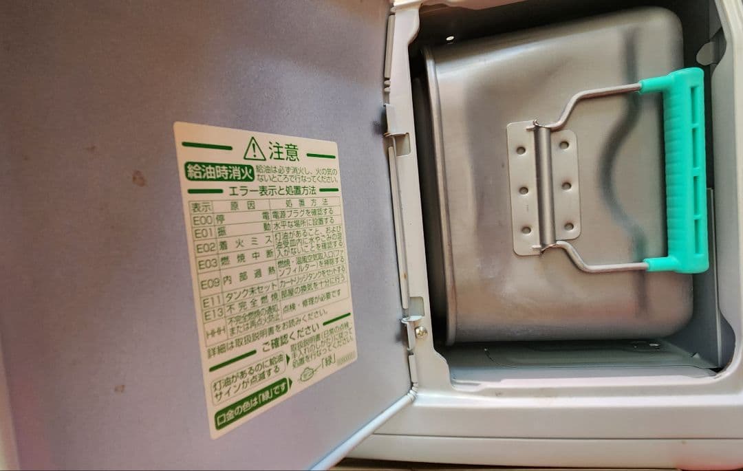 動作品22年製 Dainichi FW-3622L 石油ファンヒーター