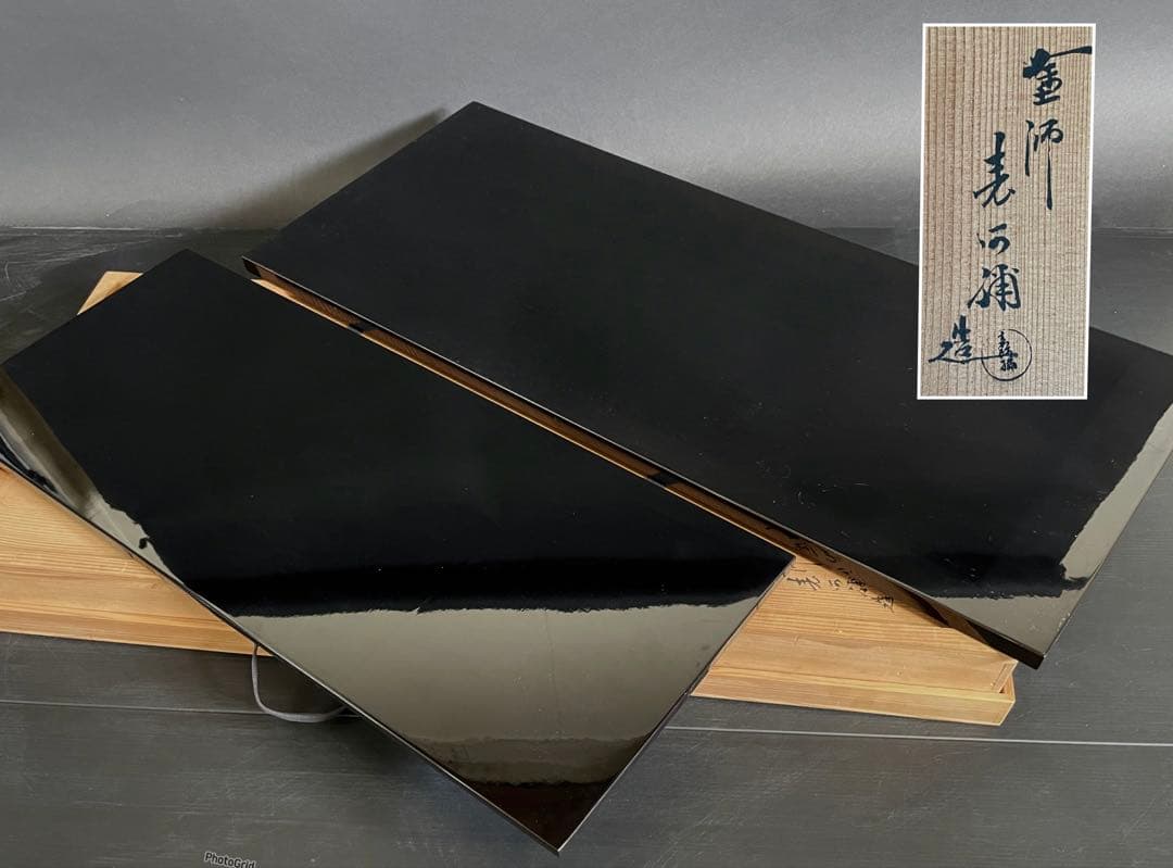 『母』 真塗 長板 塗師 表阿弥 一双炉用 風炉用 共箱 茶道具 （212⑦）