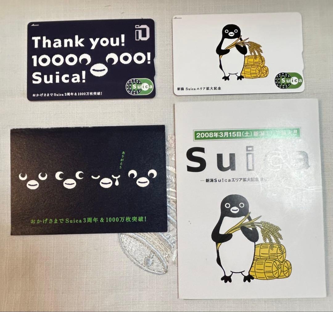 使用不可　Suicaカード Suica3周年、新潟エリア拡大記念2点セット