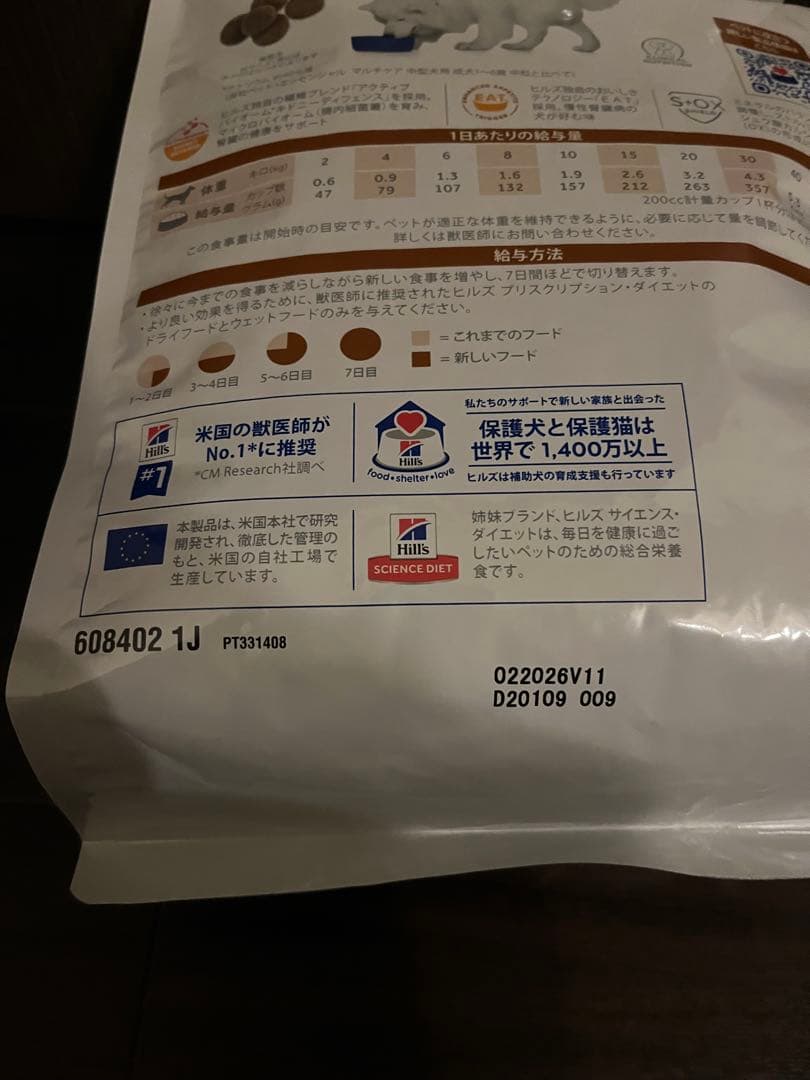 お買い得Hill's k/d ヒルズ 腎臓 関節ケア 9キロ