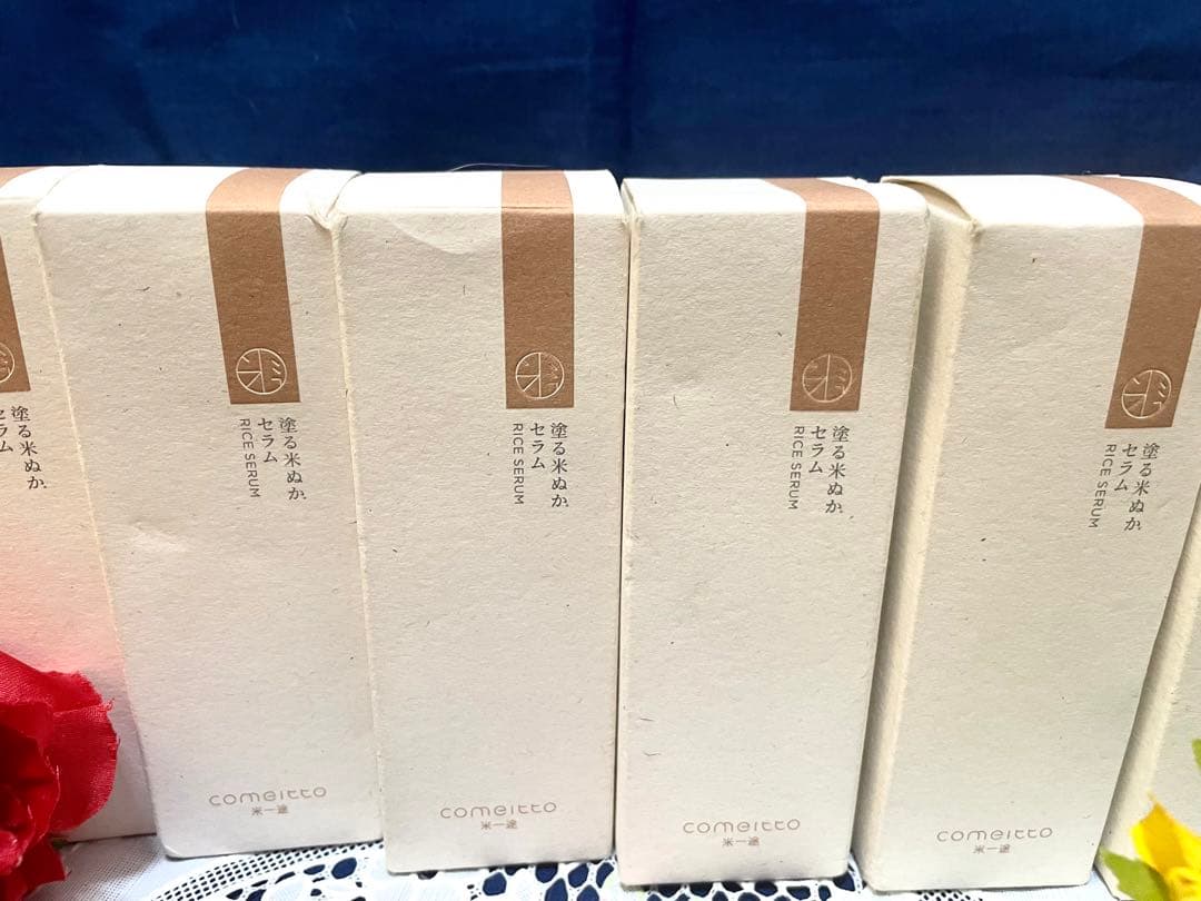 希少品‼️セール、米一途塗る米ぬかセラム 美容液 45ml✖︎6本特価！