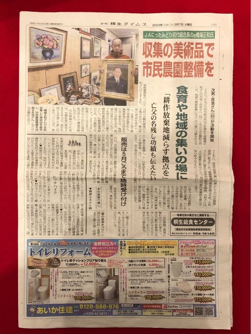 バレリーナコレクション【工藤絵里子　白鳥】購入金額より60％お値引き！！