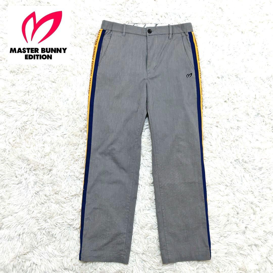 マスターバニーエディション　パンツ　サイドライン　グレー　メンズ　4