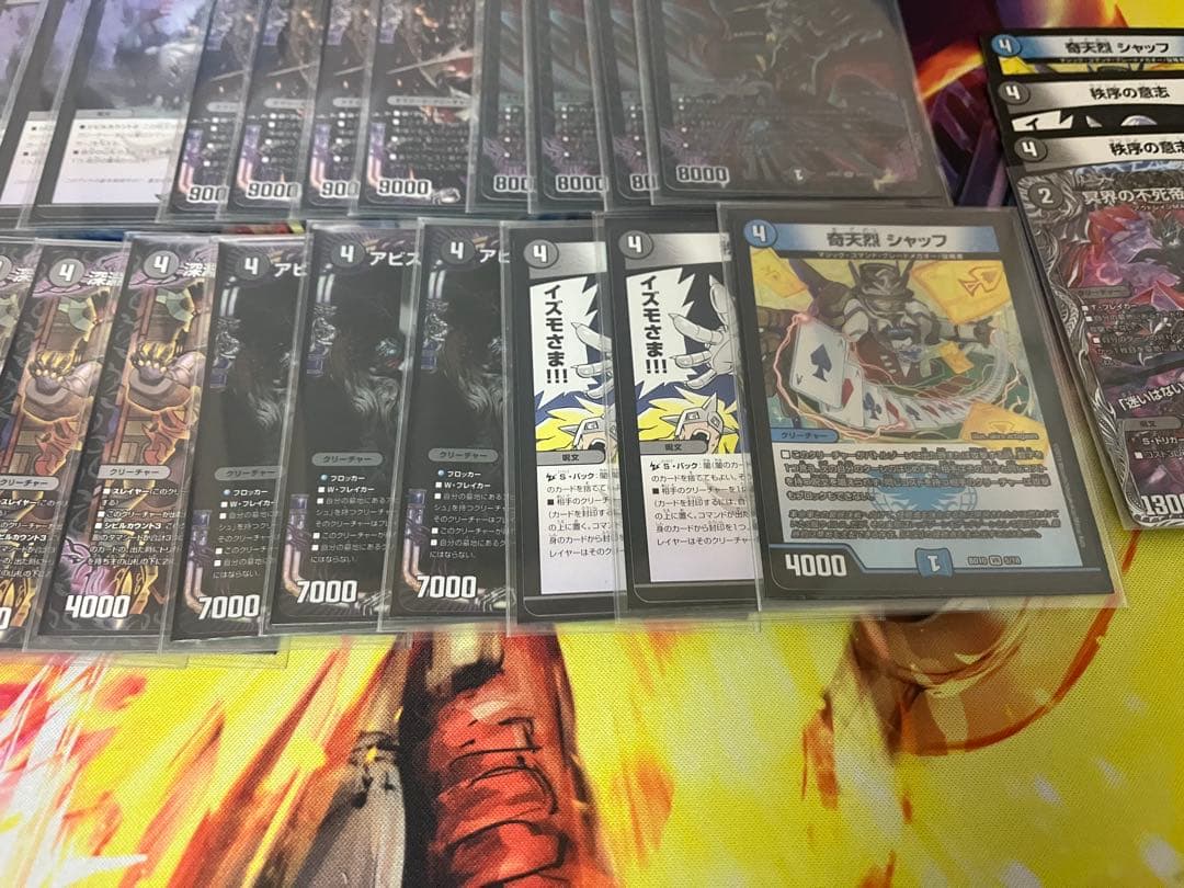 デュエマデッキ販売　闇単アビス　黒単アビス　まとめ売り