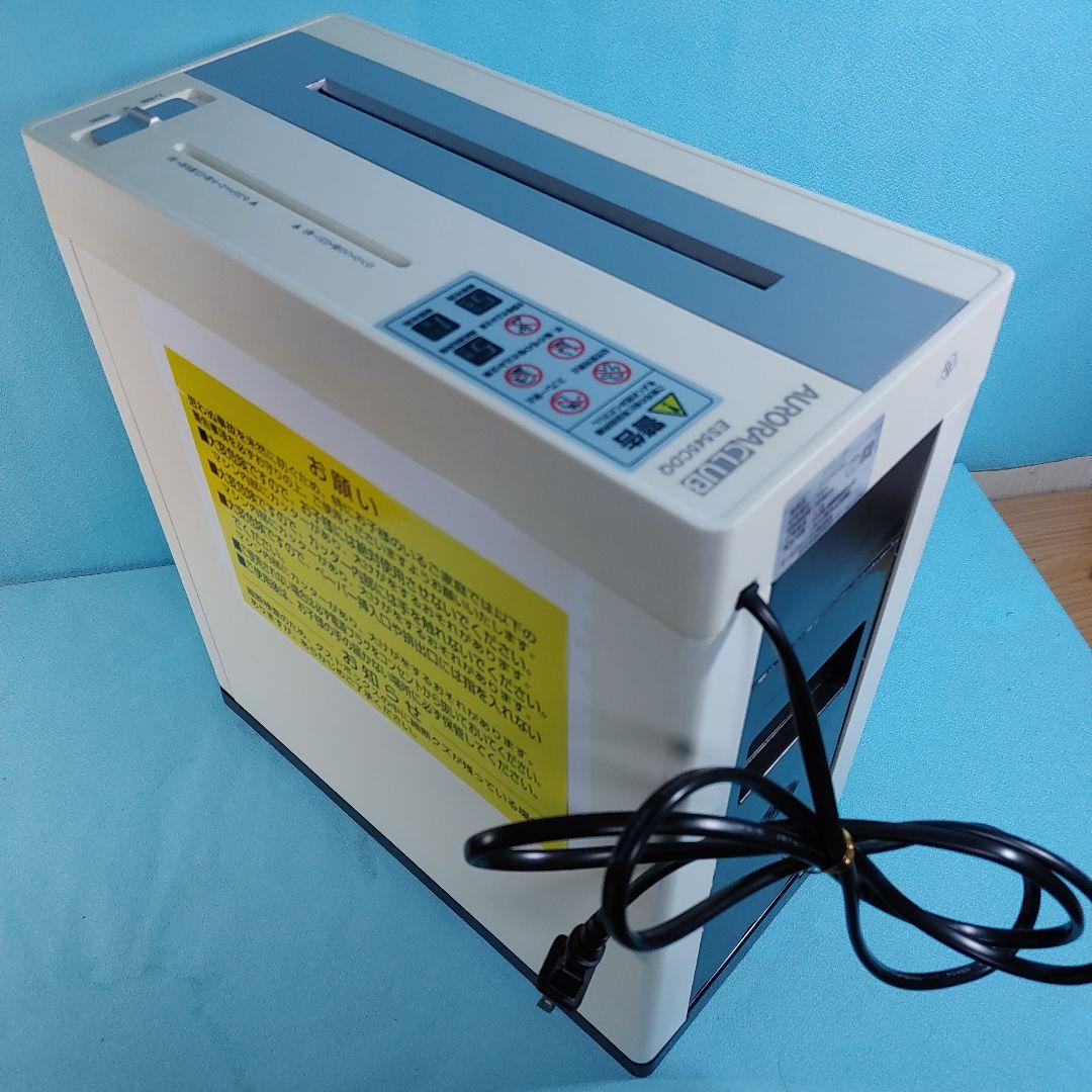 AURORA シュレッダー 家庭用 ホワイト