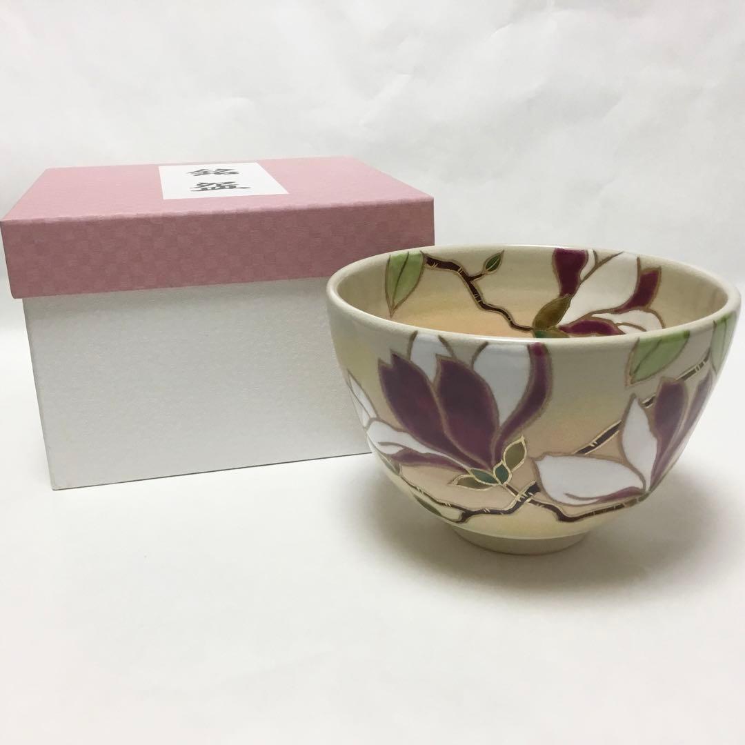 茶碗 御本 木蓮 水出宋絢 化粧箱付 茶道具 新品