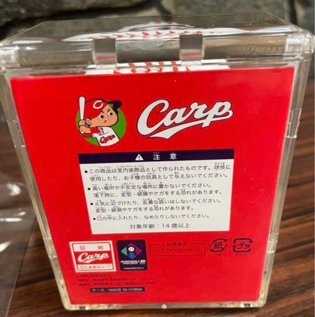 田中広輔選手 直筆サイン入り野球ボール 広島カープ