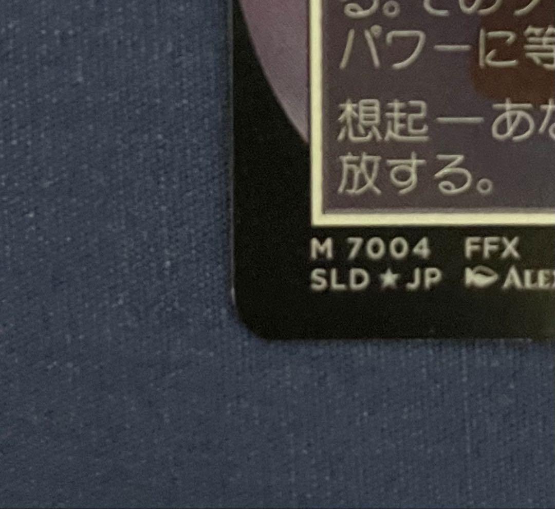 ヨウジンボウ 孤独　mtg