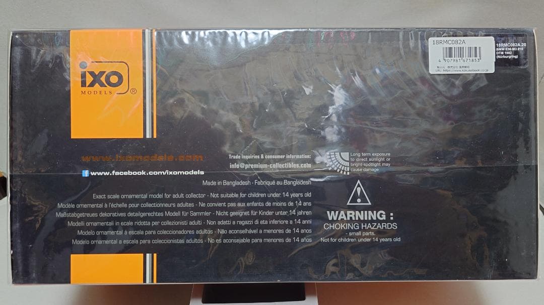 新品★ イクソ ixo  E30 M3 イエガーマイスタ－ 1/18