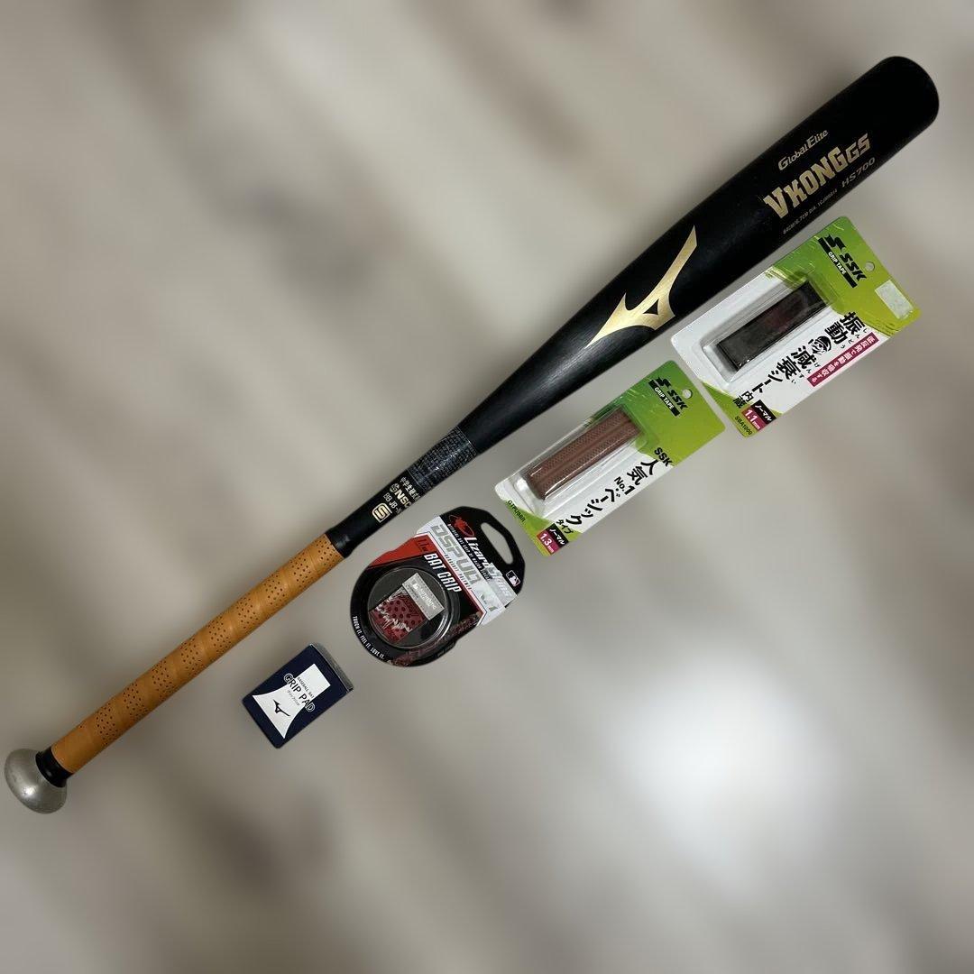 グリップ新品 Mizuno VKONG GS HS700 84cm中学硬式バット
