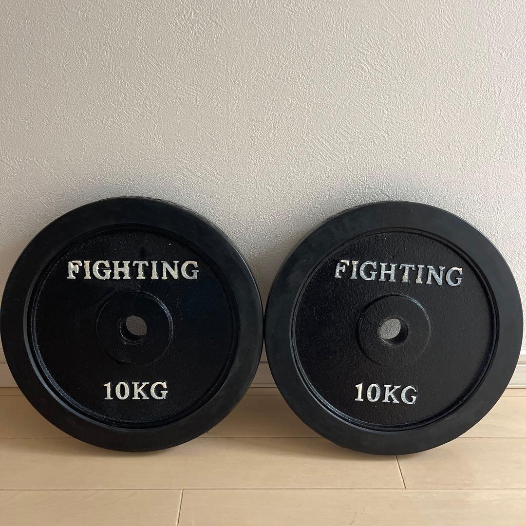 FIGHTING プレート 10kg 2枚セット