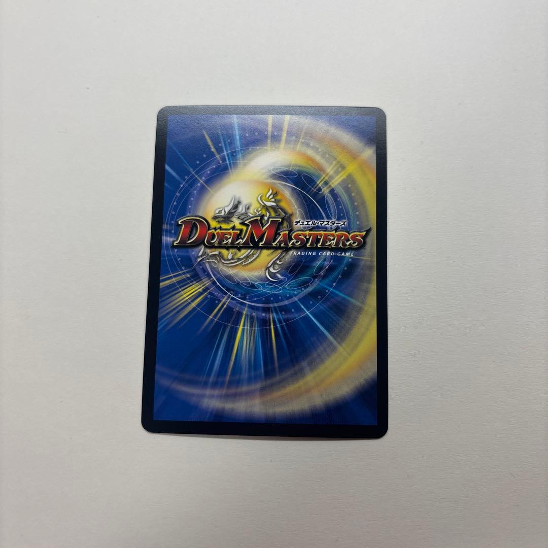 【デュエマ】終末縫合王 ザ＝キラー・キーナリー 金トレジャー