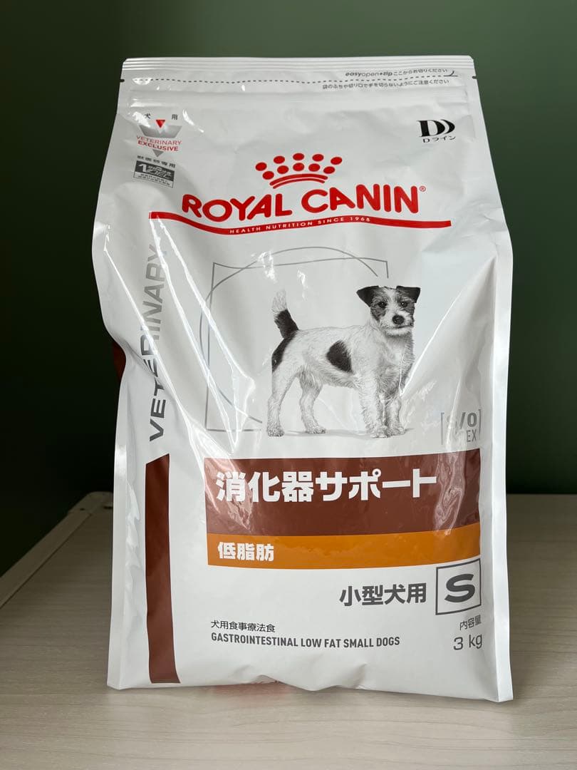 ぴな。。【未開封】ロイヤルカナン消化器サポート 低脂肪 小型犬用 3kg