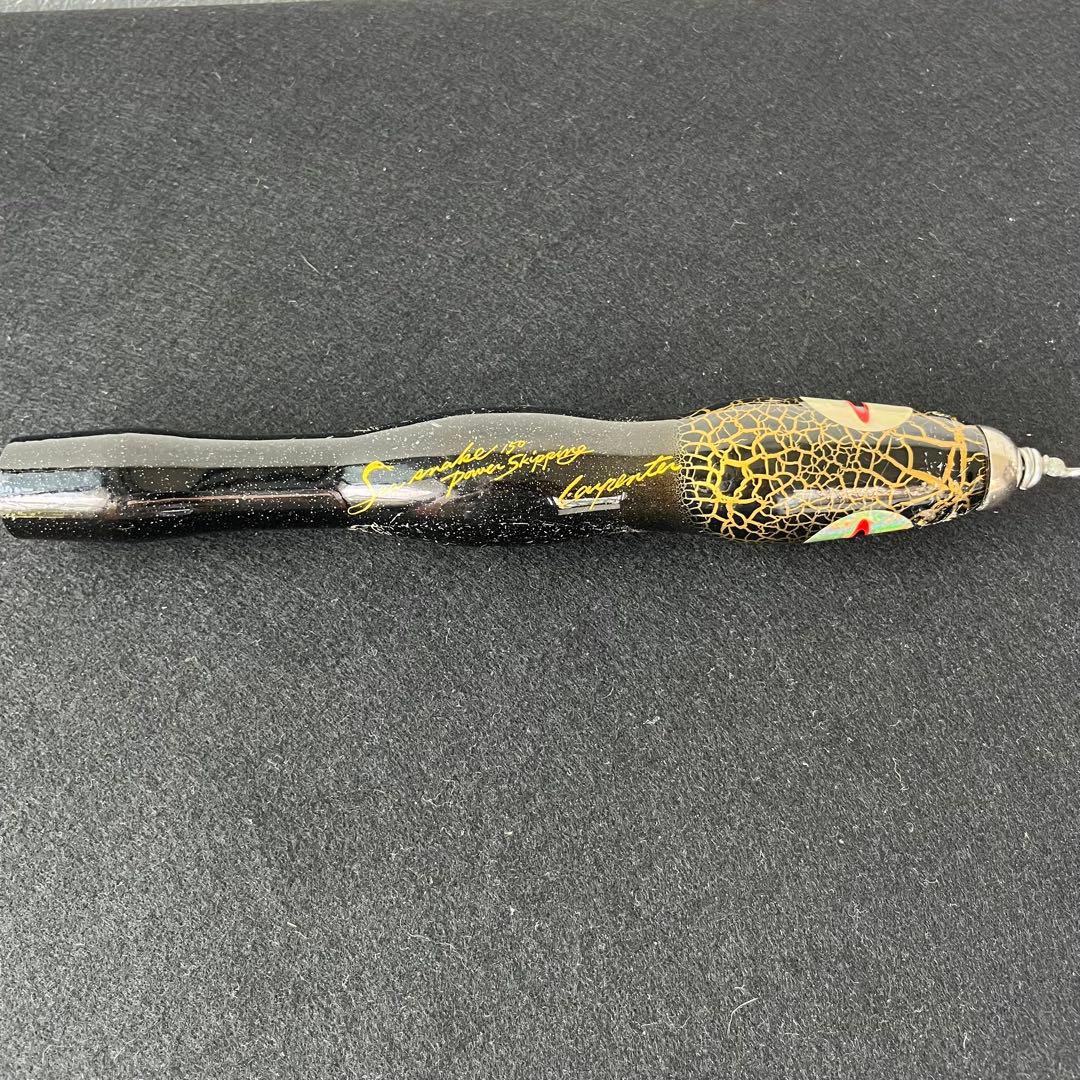 カーペンター　シースネーク 150 パワースキッピング