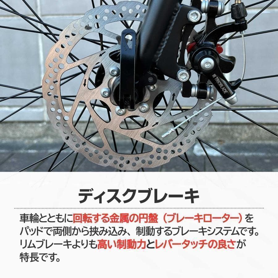 クロスバイク 自転車 マウンテンロード アウトドア ブラックR1755