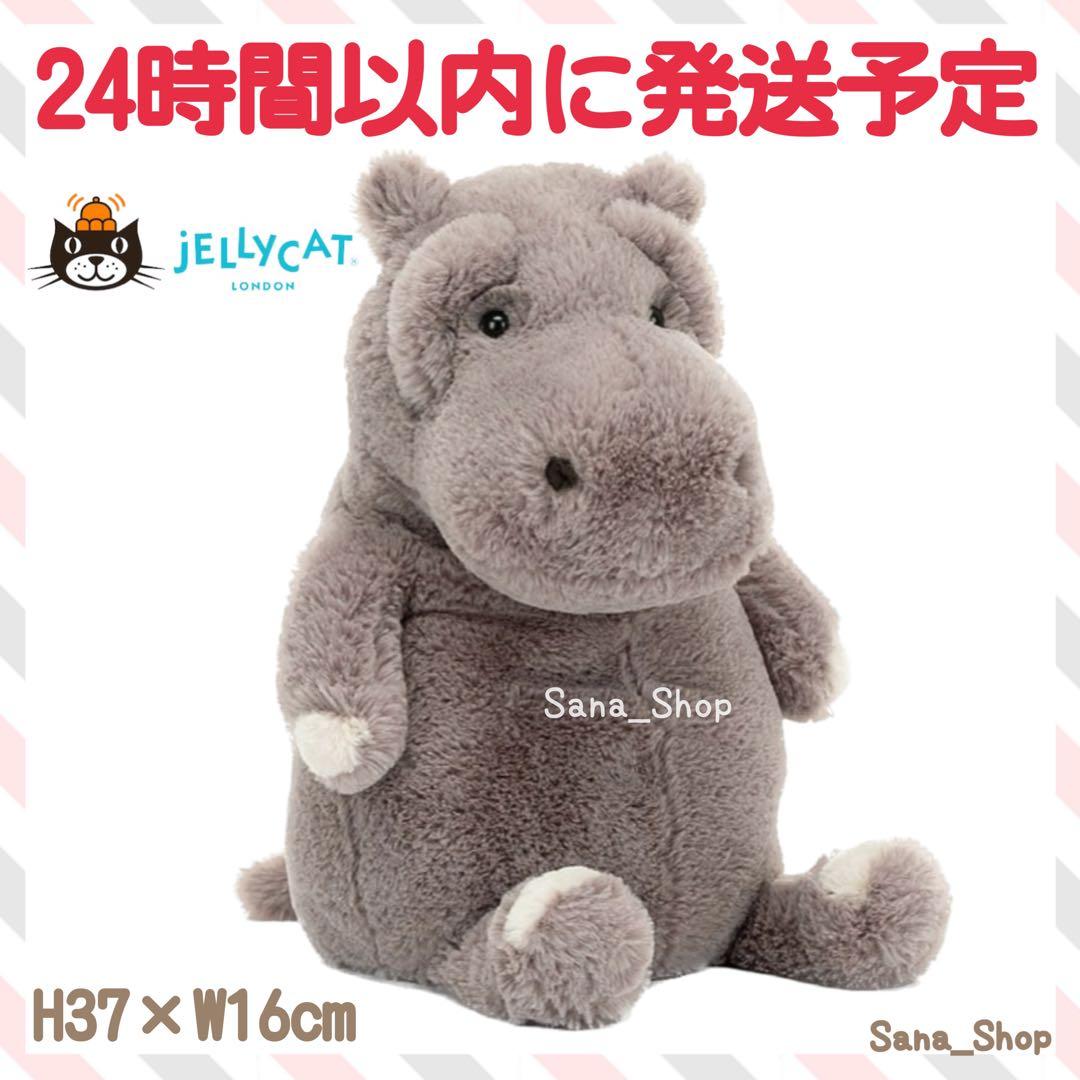 新品　　カバ　かば　Myrtle Hippopotamus