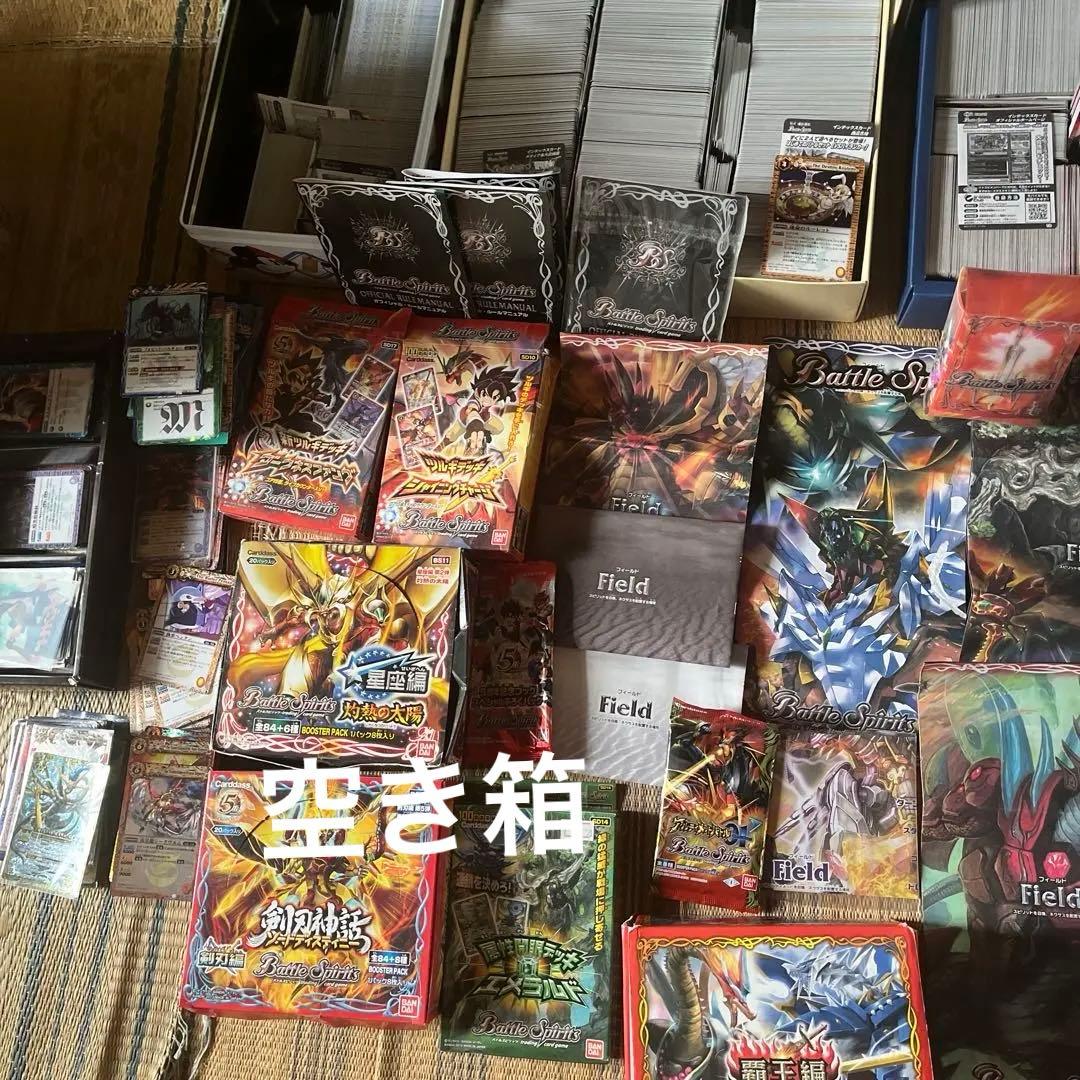 バトルスピリッツ 引退品 アルティメット以前のカード