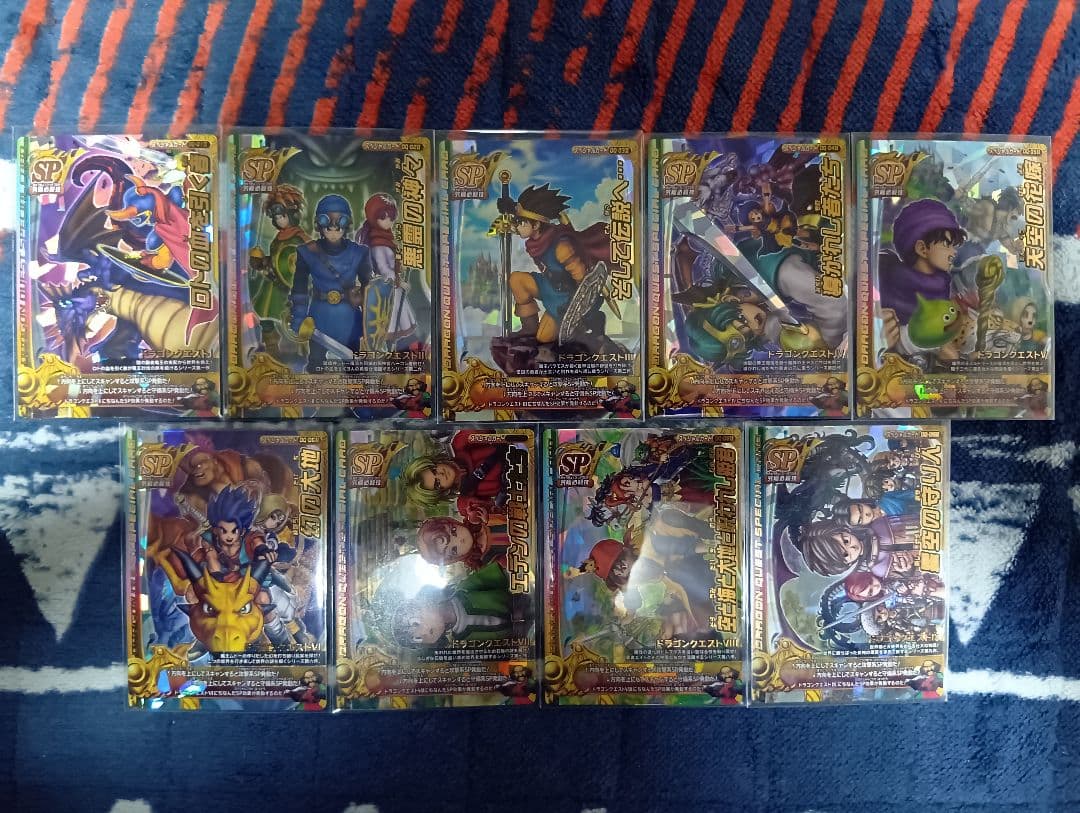 ドラゴンクエスト モンスターバトルロードII LEGEND【スペシャルカード】