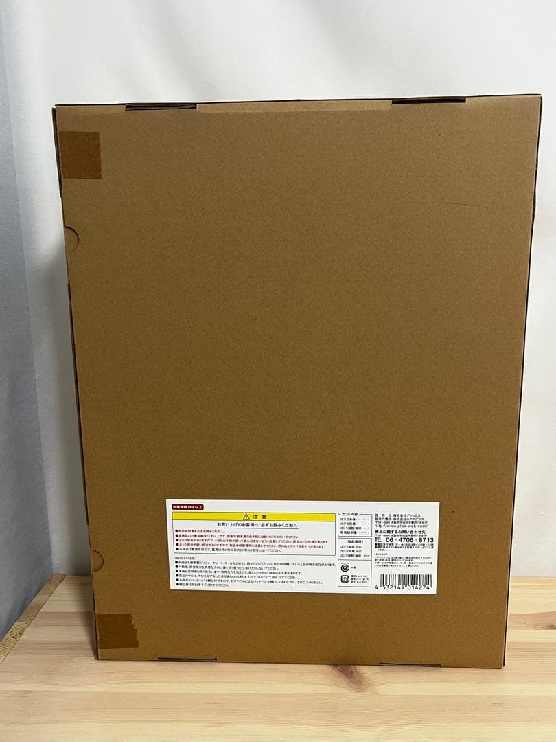 シン・ゴジラ（2016） 少年リック限定版 X-PLUS