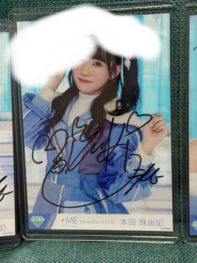 本田珠由記 直筆イラストコメント入りコンプセット