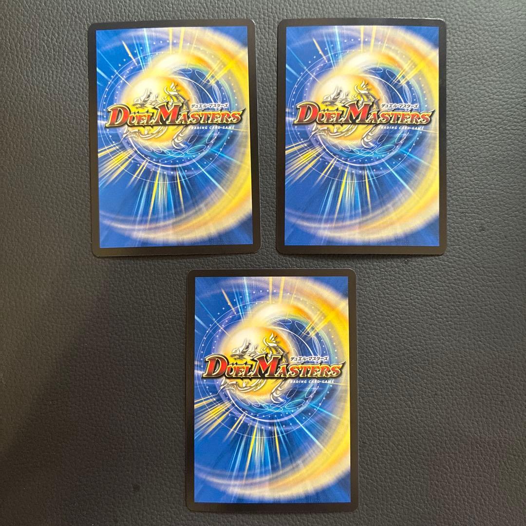 真気楼と誠偽感の決断　パーフェクト　ペテンシー