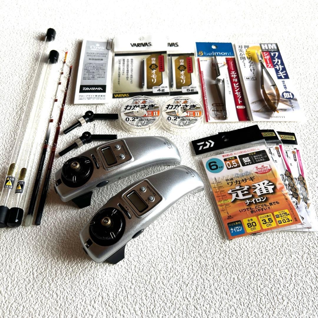 DAIWAクリスティアCR II 2台　ワカサギ穂先セット