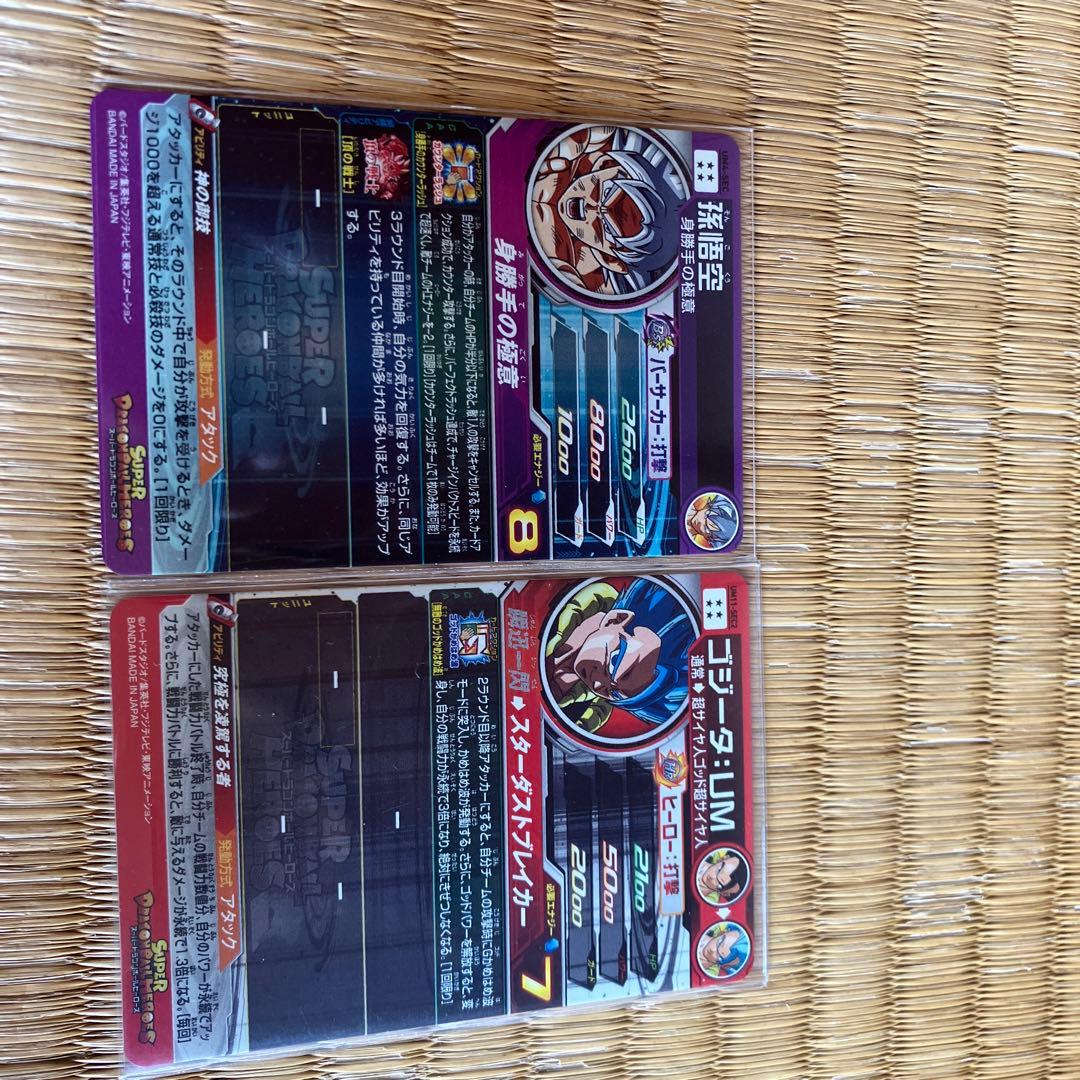 スーパードラゴンボールヒーローズ　シークレット　まとめ売り