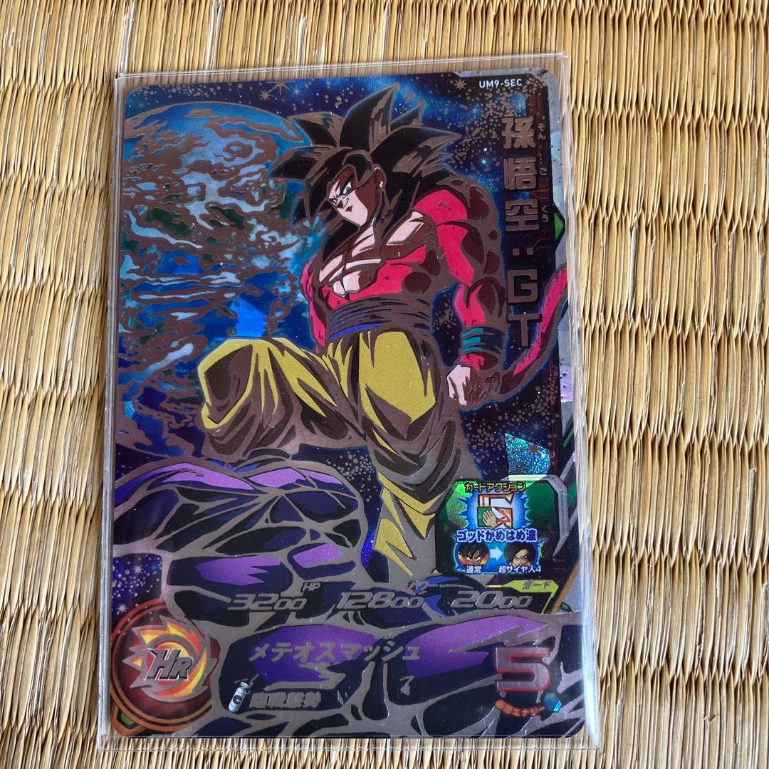 スーパードラゴンボールヒーローズ　シークレット　まとめ売り