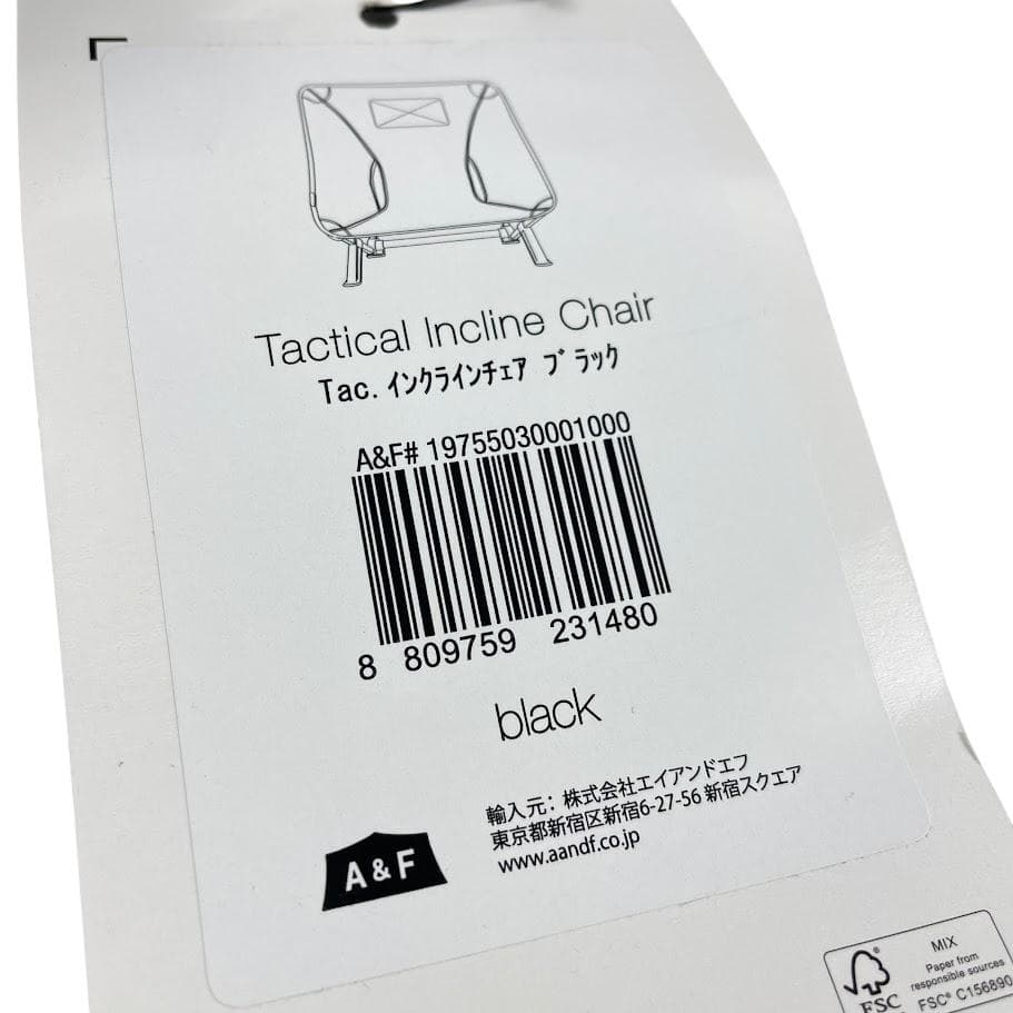 未使用■Helinox●タクティカル インクラインチェア ヘリノックス ブラック