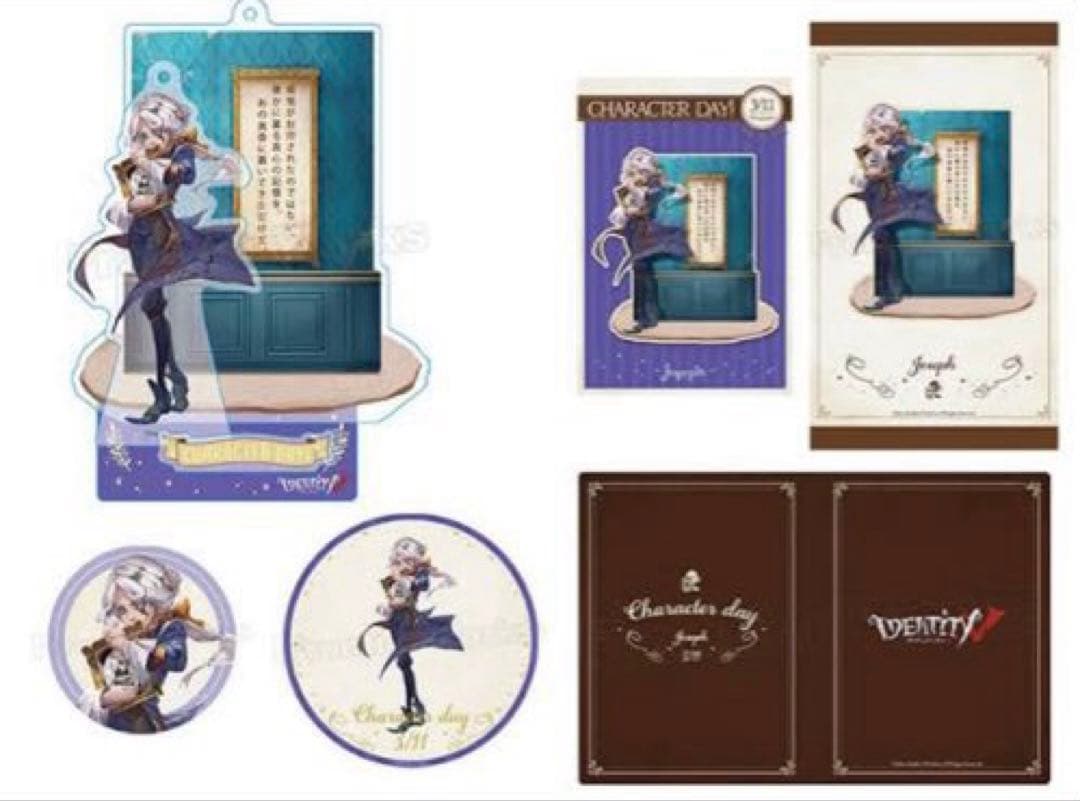 第五人格 記念日グッズセット 写真家 ジョゼフ 受注生産品 日本限定 新品