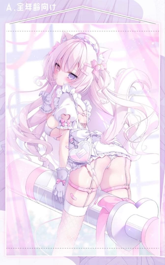 桃稚ちあ ナースメイドみくる B2タペストリー　コミケ　グッズ