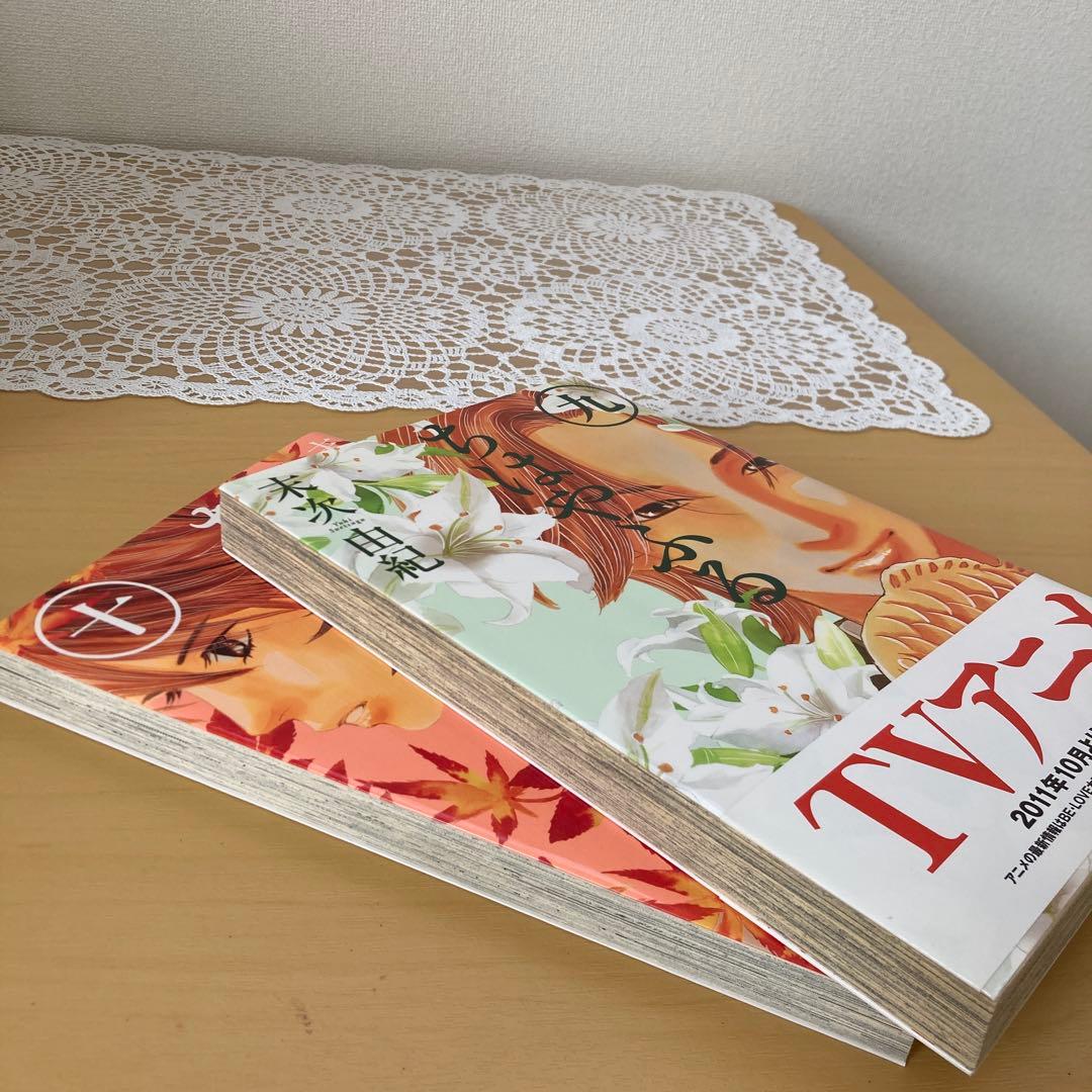 ちはやふる　全巻（1〜50巻）セット