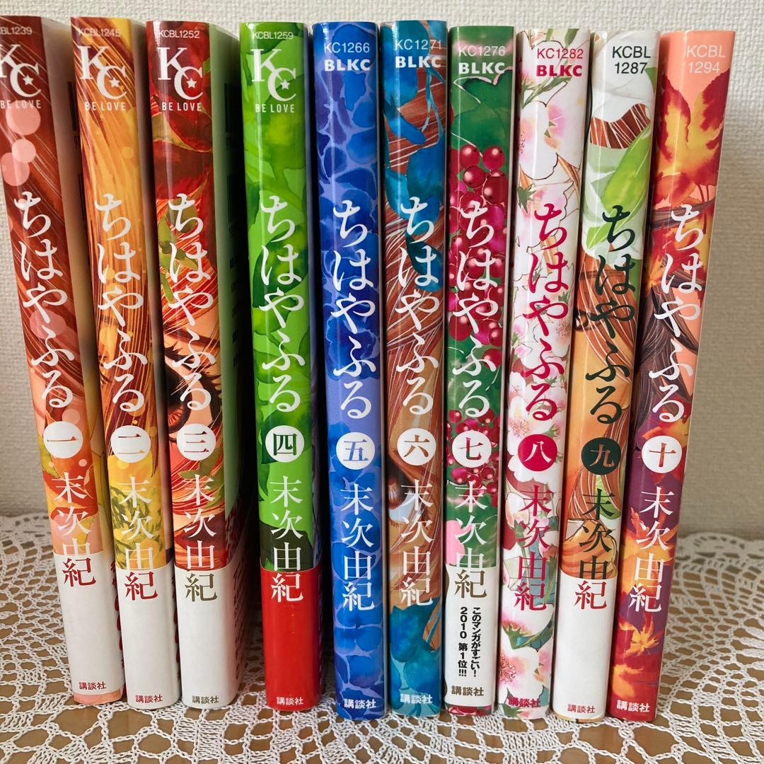 ちはやふる　全巻（1〜50巻）セット