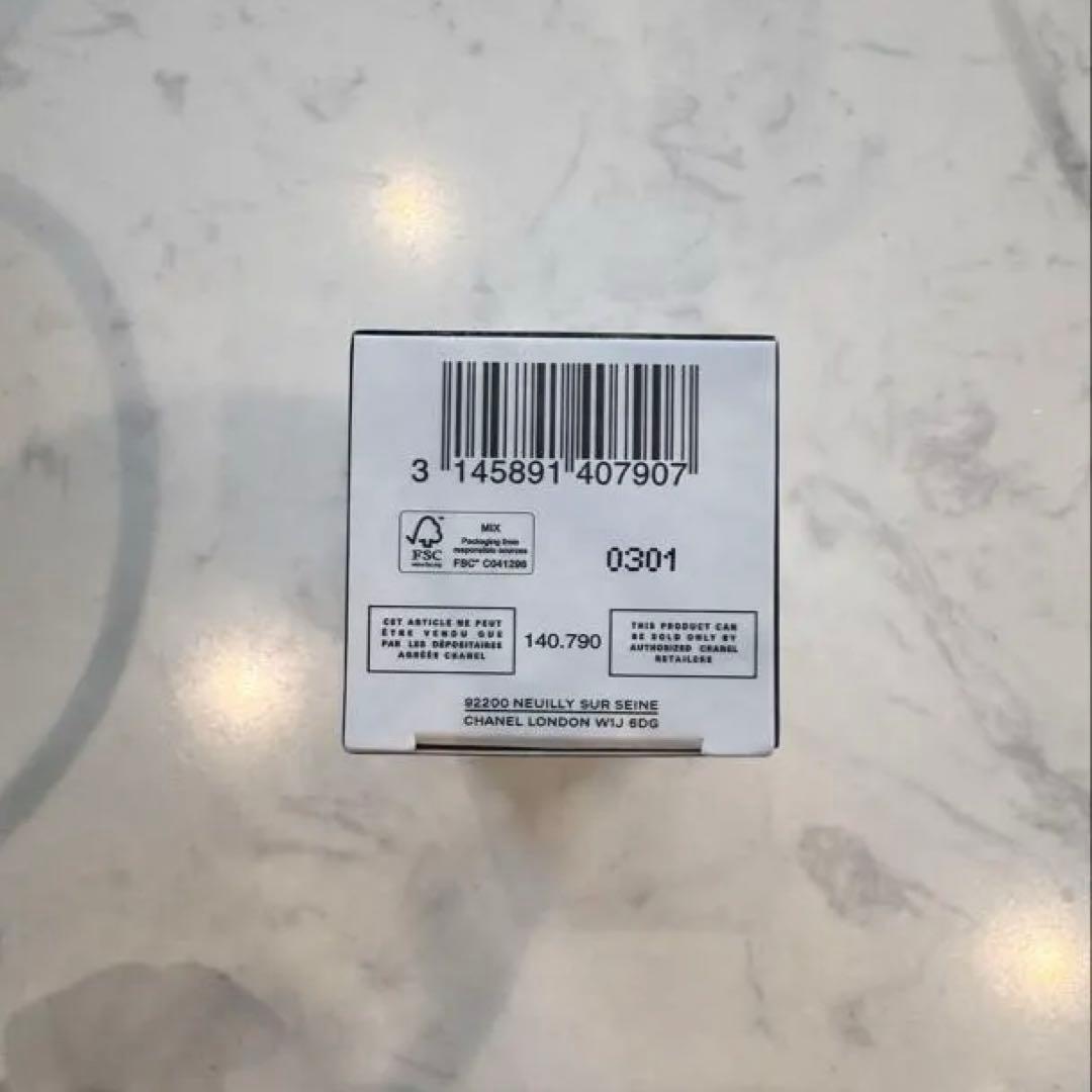 国内正規品 CHANEL N°1 セラム 50ml