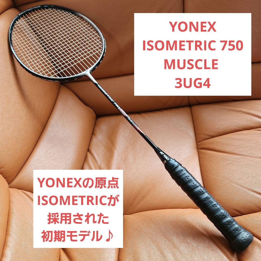 YONEX ISOMETRIC 750 MUSCLE バドミントン 3UG4