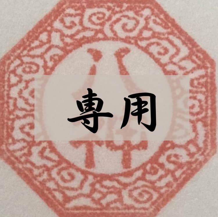 マオマオ ✿ apwoyo