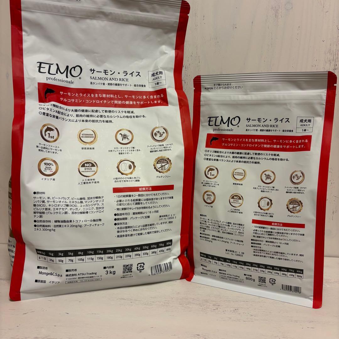 ELMO ドッグフード サーモンライス3kg×6袋　　800g×2袋