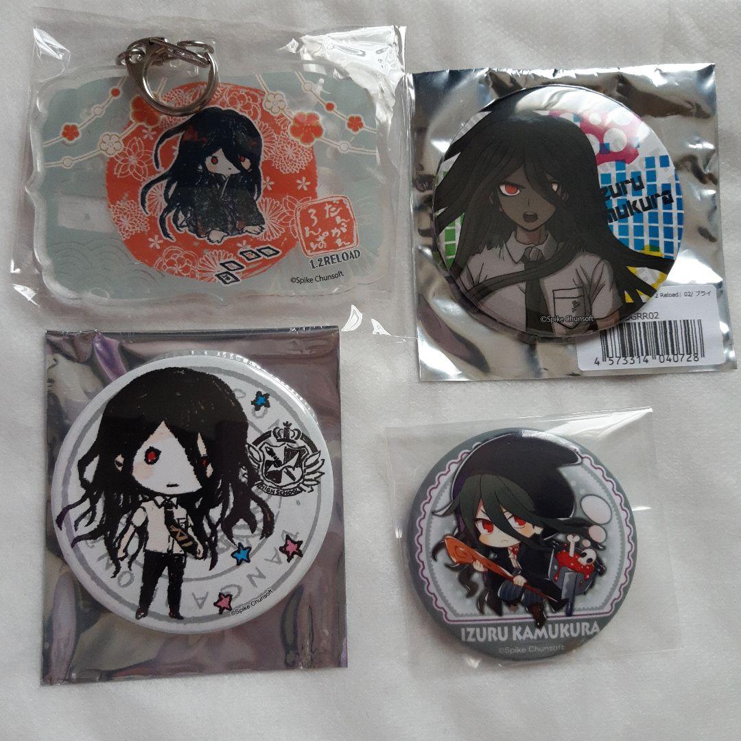 ダンガンロンパ　カムクライズル　紀伊國屋　スイパラ　グラフアート　4点セット