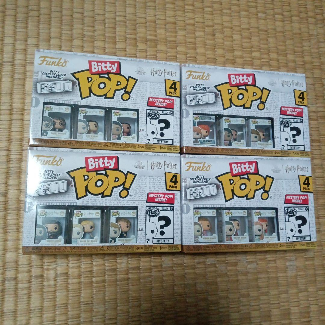 Funko Bitty Pop! ハリー・ポッター 4体セット