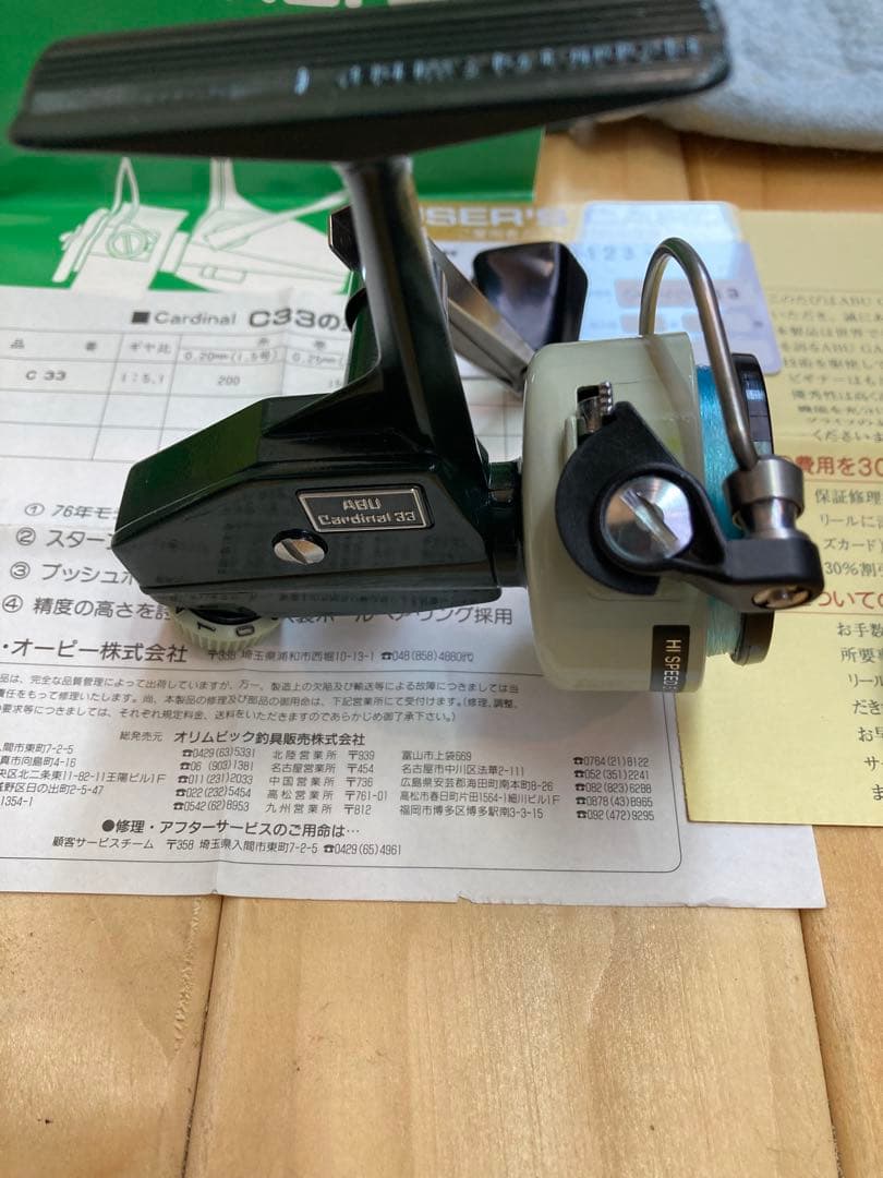 ABU アブ カーディナル33 替えスプール付属 ＃760301 超美品