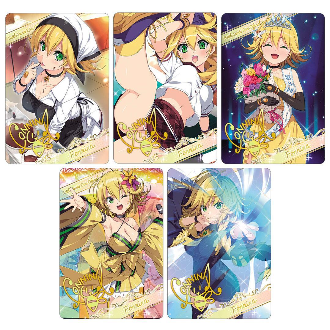 【不足カード完備】 バトルスピリッツ ディーバ総選挙BOX2024 PB38