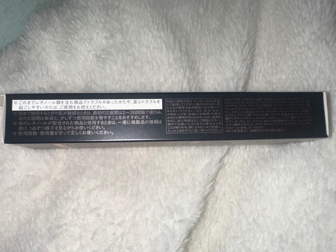 エリクシール ホワイトエンリッチド リンクルホワイトクリームS 2個セット