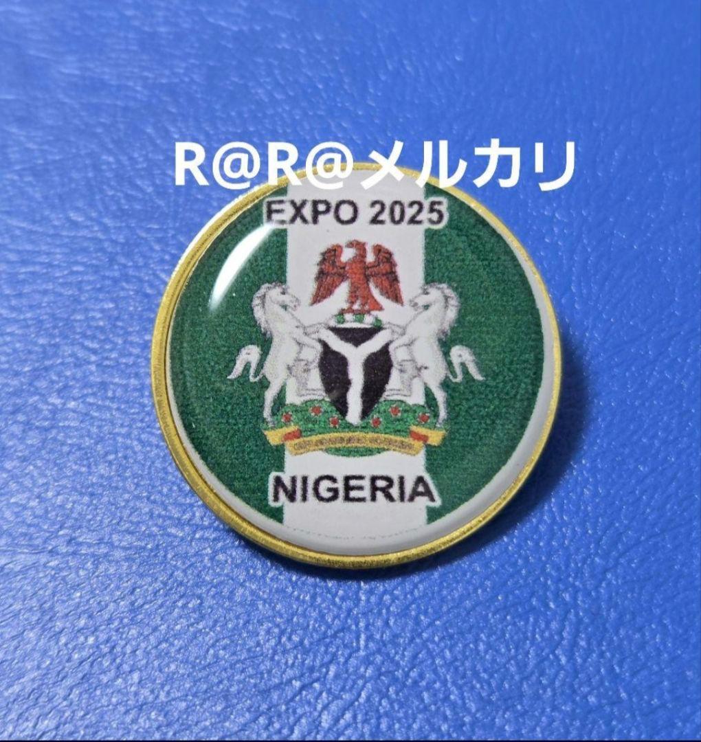 大阪　関西万博　ナイジェリア館　ピンバッチ　丸　ナイジェリアパビリオン